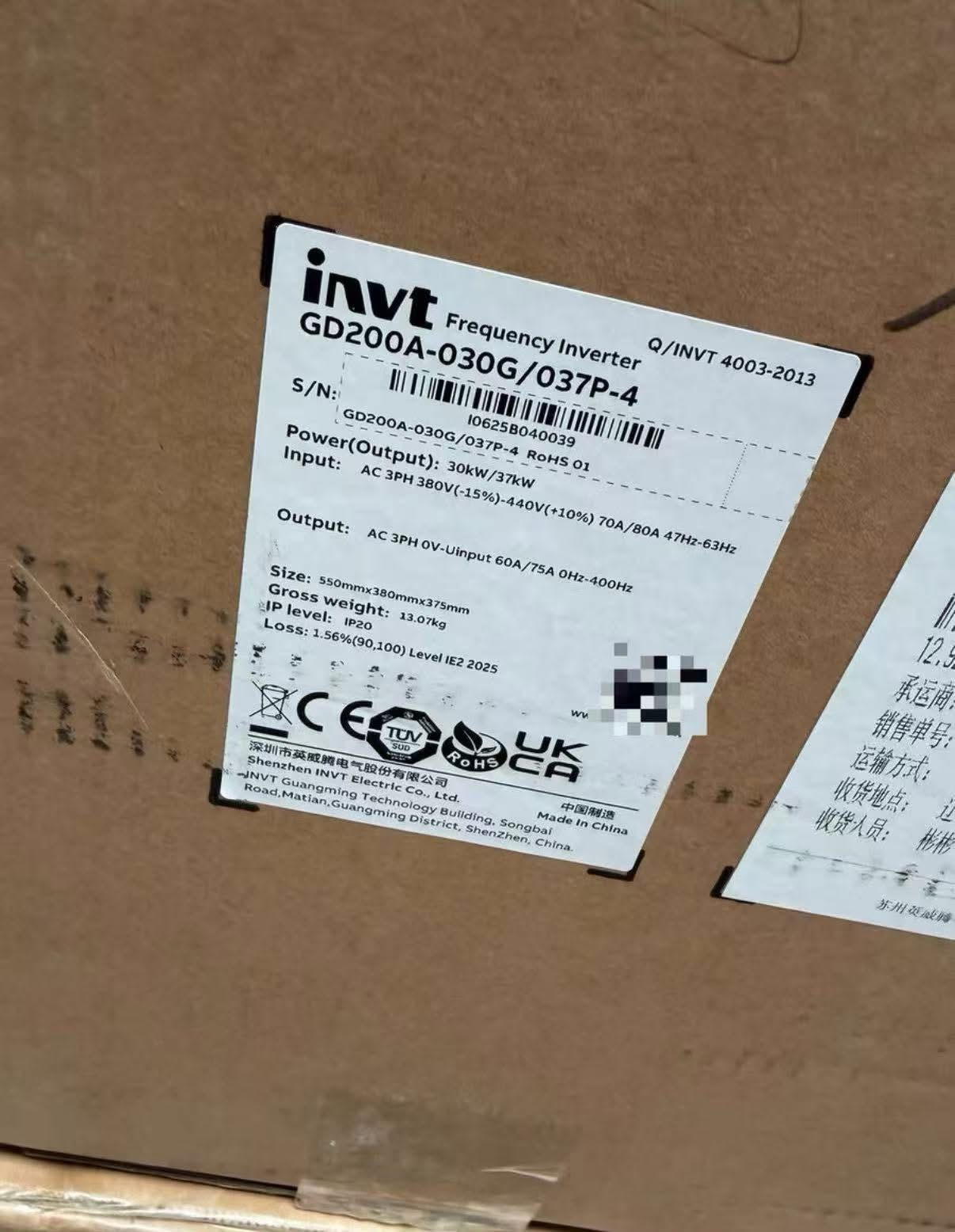 INVT INVT GD200A 變頻器