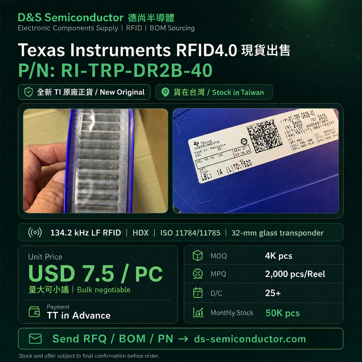 Texas Instruments Texas Instruments RFID4.0